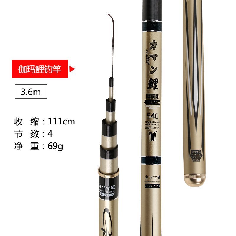 【优先发货】伽玛鲤鱼竿日本进口超轻超硬19调碳素长节手竿台钓竿钓鱼竿28调