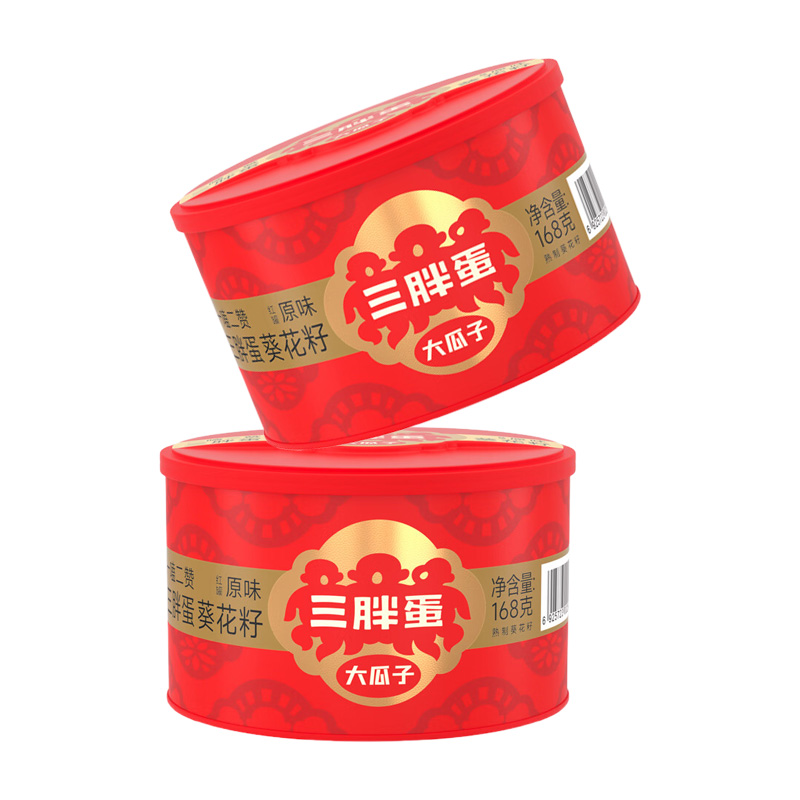 三胖蛋瓜子礼盒装皮薄仁香久磕不易口干不易上火葵花籽168g*2罐