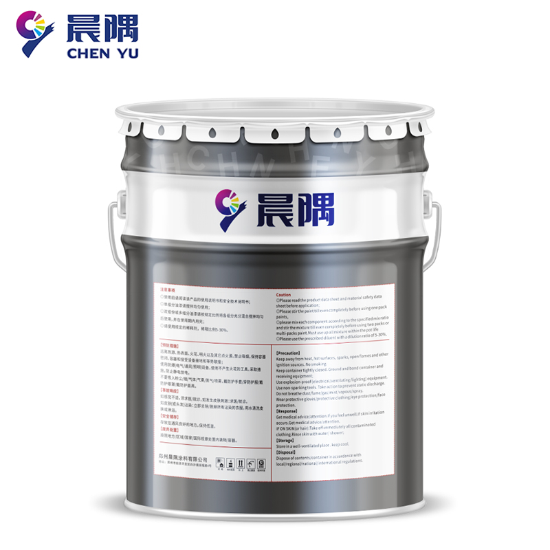 晨隅油漆醇酸漆黄20kg/桶高清大图