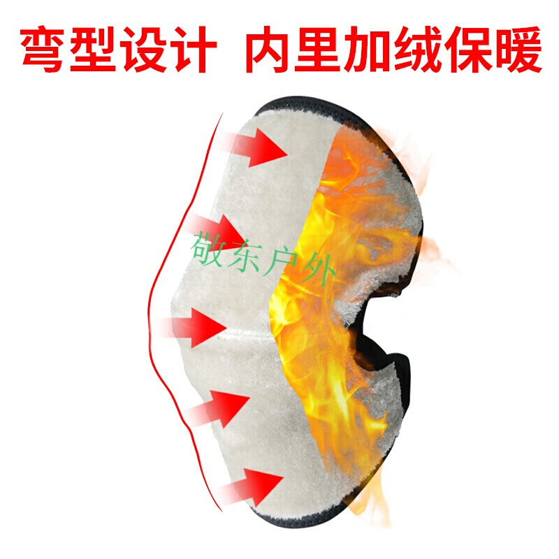 电动车摩托车骑行护膝 秋冬挡风防风防寒保暖护膝 加厚短款护腿 外穿 黑色