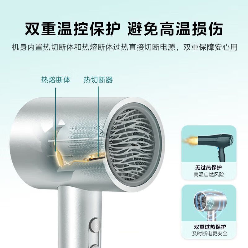 美的电吹风FJ308_曼波绿高清大图