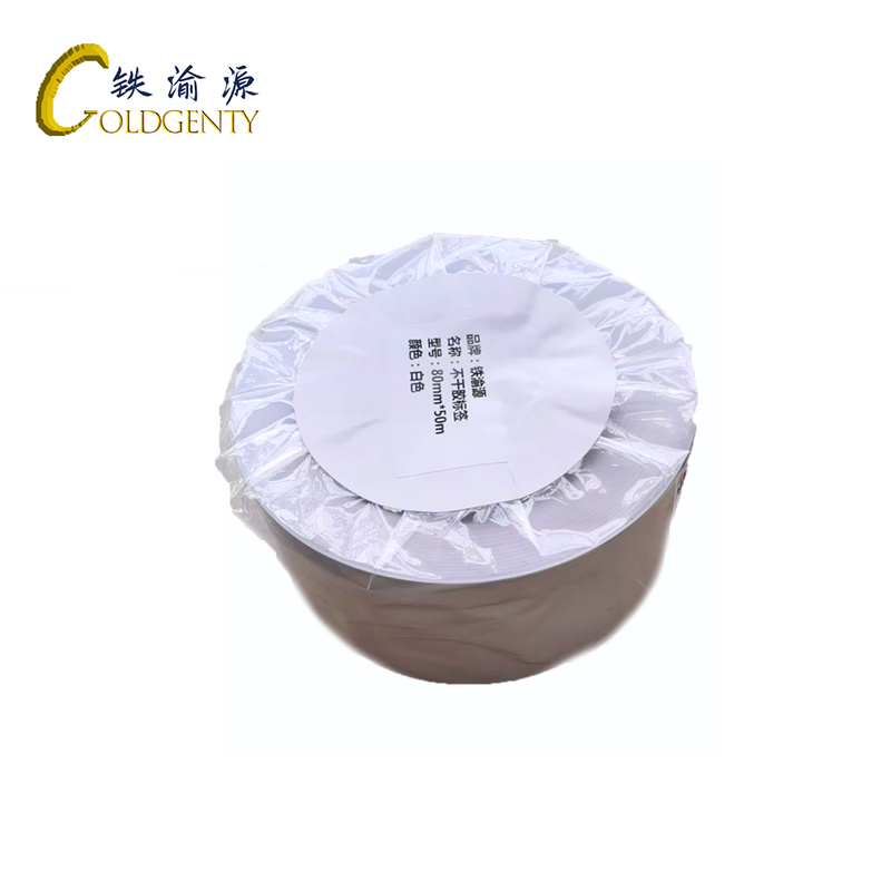 不干胶标签 80mm*50m
