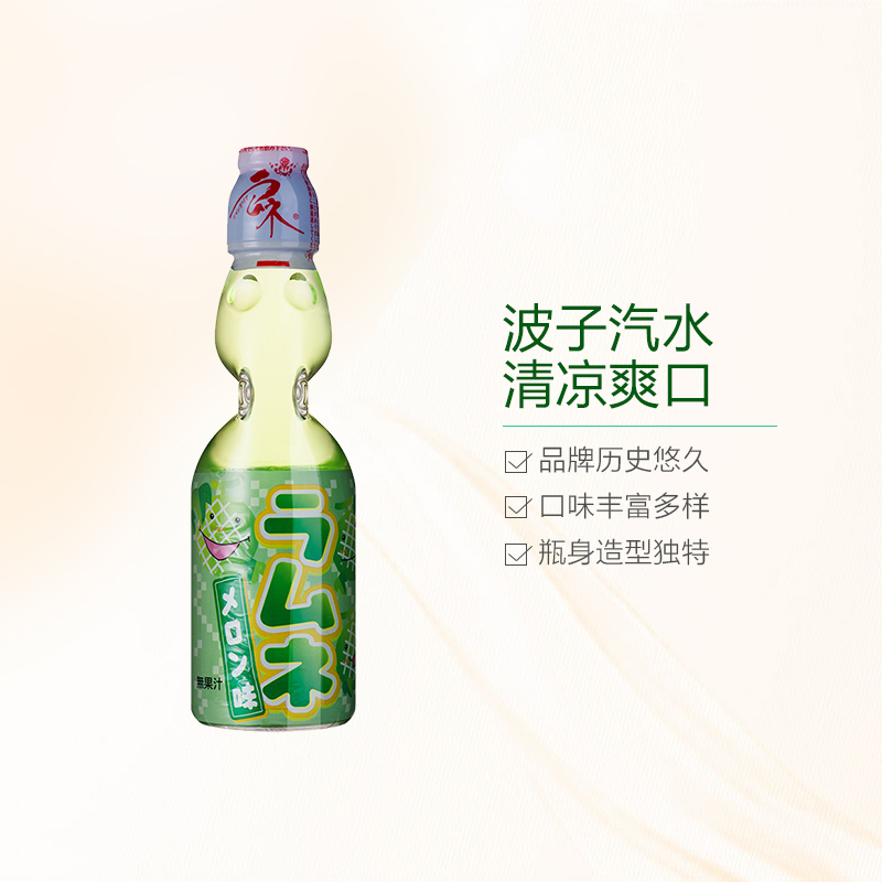 哈达弹珠波子汽水哈密瓜味200ML