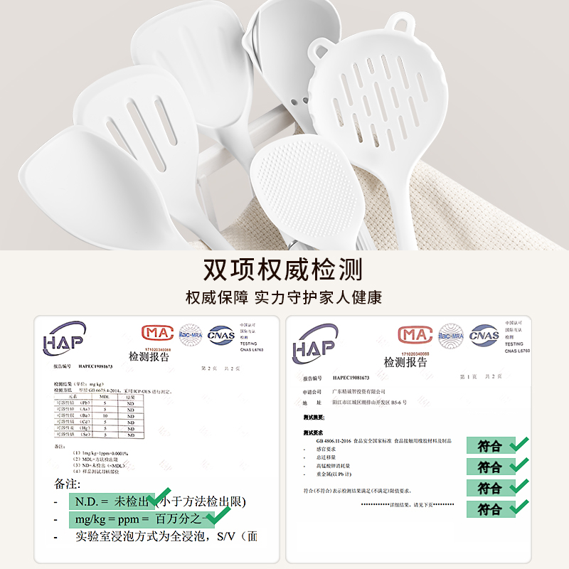 硅胶锅铲不粘锅专用炒菜铲子家用汤漏勺炒勺套装食品级耐高温厨具8138高清大图