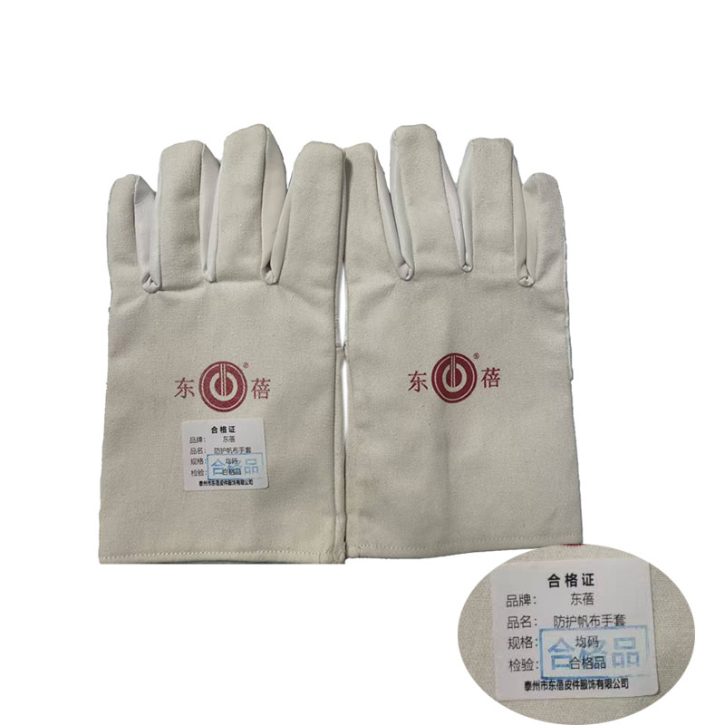東蓓防护帆布手套均码 副