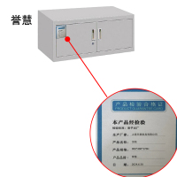 誉慧顶柜900*400*370H/件
