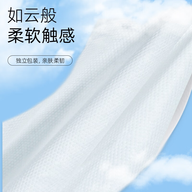 四万公里 SW7094 一次性压缩毛巾24cm*30cm 60粒(单位:包)白色高清大图