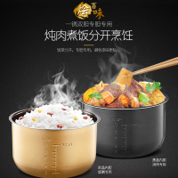 美的电压力锅 WQC50B12 5L 一锅双胆 9英寸大面板 美食烩享百变美味 电饭煲