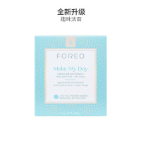 [陈伟霆同款]FOREO 斐珞尔 Cleansers/Day cleanser面膜日间补水 滋润营养;保湿补水 面贴膜