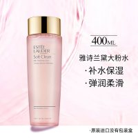 雅诗兰黛(Estee Lauder)保湿柔肤水干皮亲妈 第二代粉水补水保湿修护舒缓化妆水粉/水400ml
