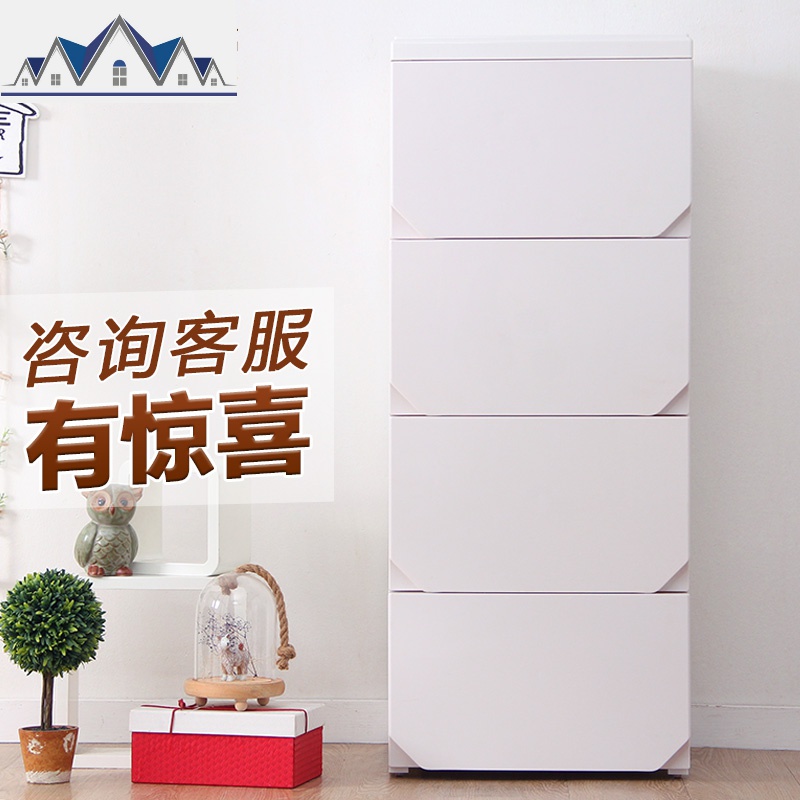 40cm面宽加厚白色特大号储物柜塑料衣物抽屉式收纳柜玩具收纳整理 三维工匠高清大图
