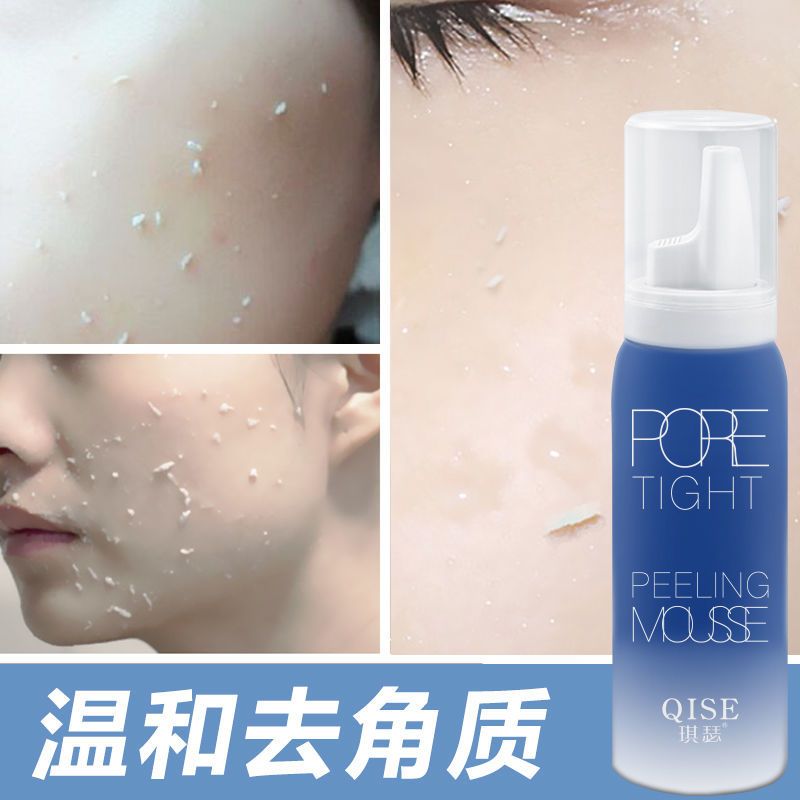 洁面乳慕斯啫喱氨基酸洗面奶美白温和补水去角质毛孔畅快呼吸 洁面乳慕斯啫喱氨基酸洗面奶美白温和补水去角质毛孔畅快呼吸正品