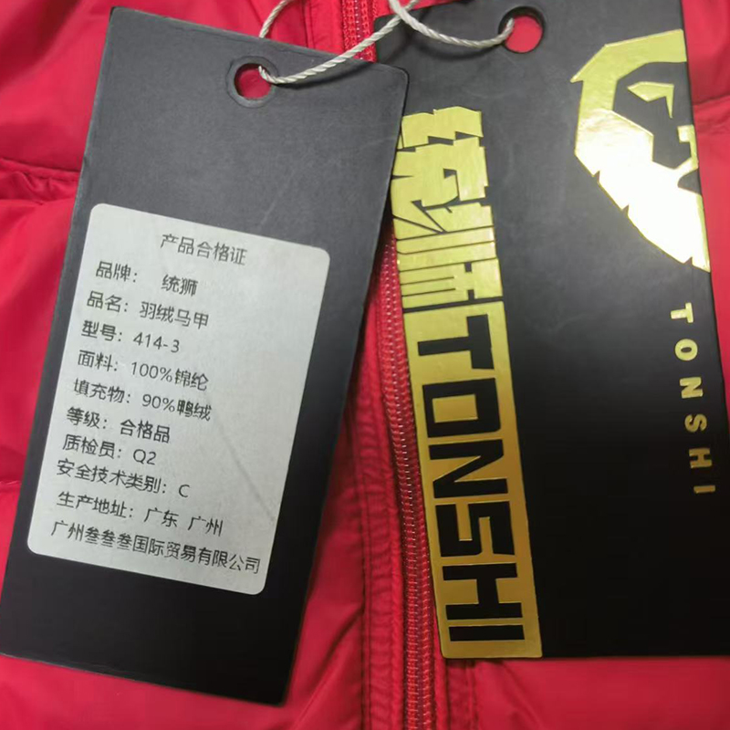 统狮羽绒服坎肩414-3 件高清大图