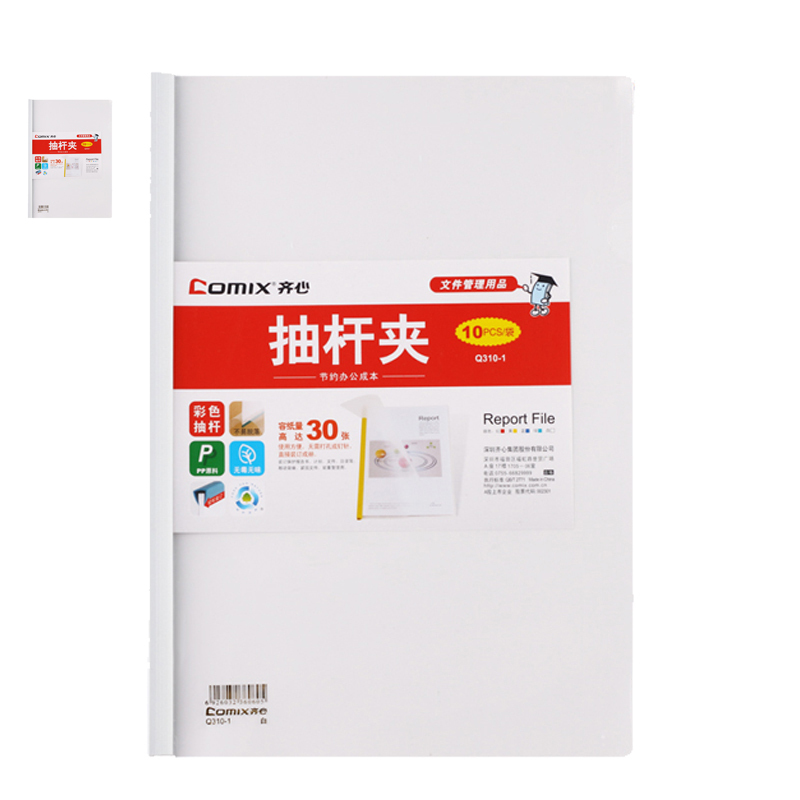 TM抽杆夹