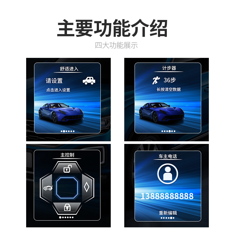 尤利特钥匙套适用宝马智能液晶屏车钥匙改装途观汉兰达奔驰大众凯迪拉克汽车钥匙