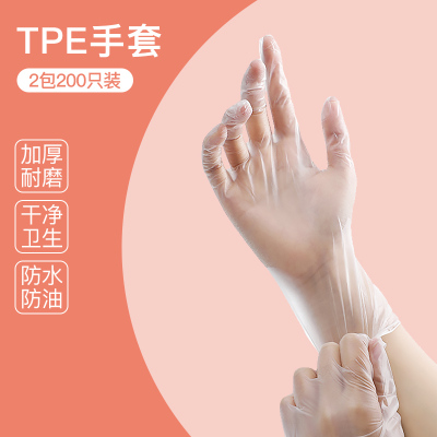 好媳妇一次性手套AGW-5004A-82 200只装