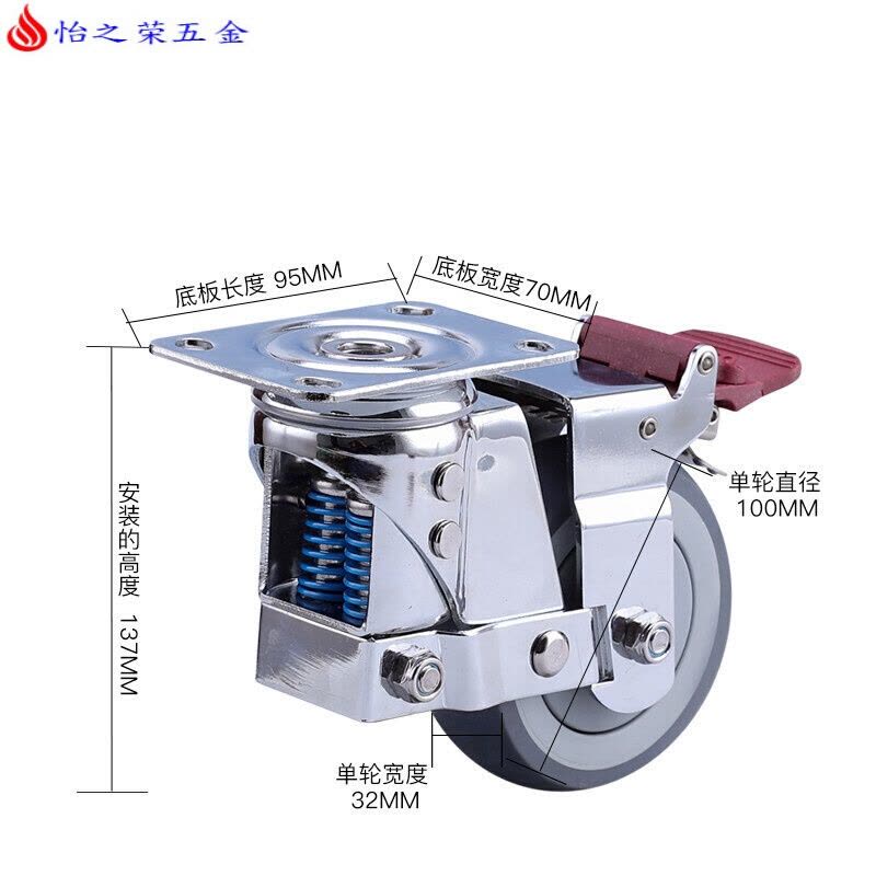 3寸4寸5寸减震脚轮静音弹簧轮工业脚轮轮防震弹簧轮4寸5寸万向轮 4寸定向图片