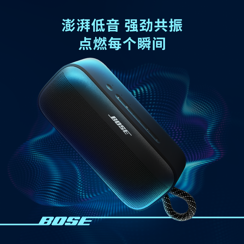 Bose SoundLink Plus 蓝牙扬声器(沁柠黄)户外便携蓝牙音箱高清大图