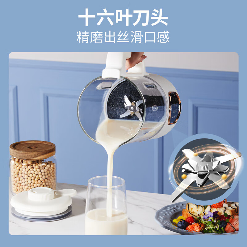 HYUNDAI韩国破壁机 豆浆机 多功能自动清洗料理机 榨汁机 辅食机 搅拌机 高温清洗 16叶钢刀 QC-DJ72A高清大图