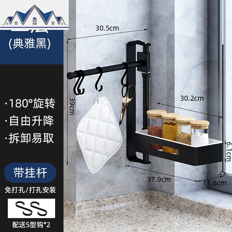 厨房置物架太空铝转角旋转壁挂式调味品调料架收纳架免打孔多功能 三维工匠高清大图