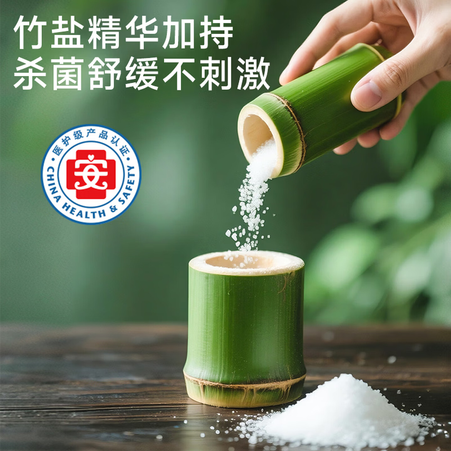 德佑企鹅湿厕纸小包便携装 厕纸湿巾洁厕如厕湿纸巾 便利出行 壁挂式湿厕纸竹盐版 80抽*6包高清大图