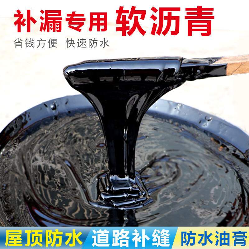 3M 软沥青/防水油膏 30斤高清大图