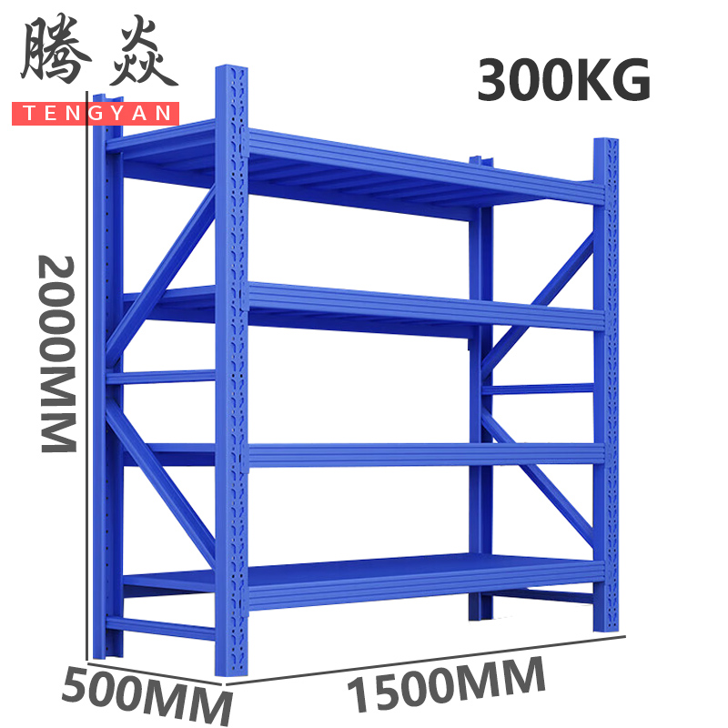 腾焱材料架A3组高清大图