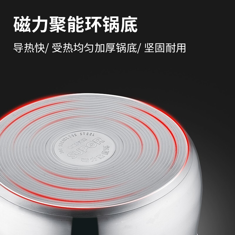 苏泊尔 (SUPOR) 精致不锈钢奶锅ST16Z1 16cm 送硅胶/小麦汤勺高清大图