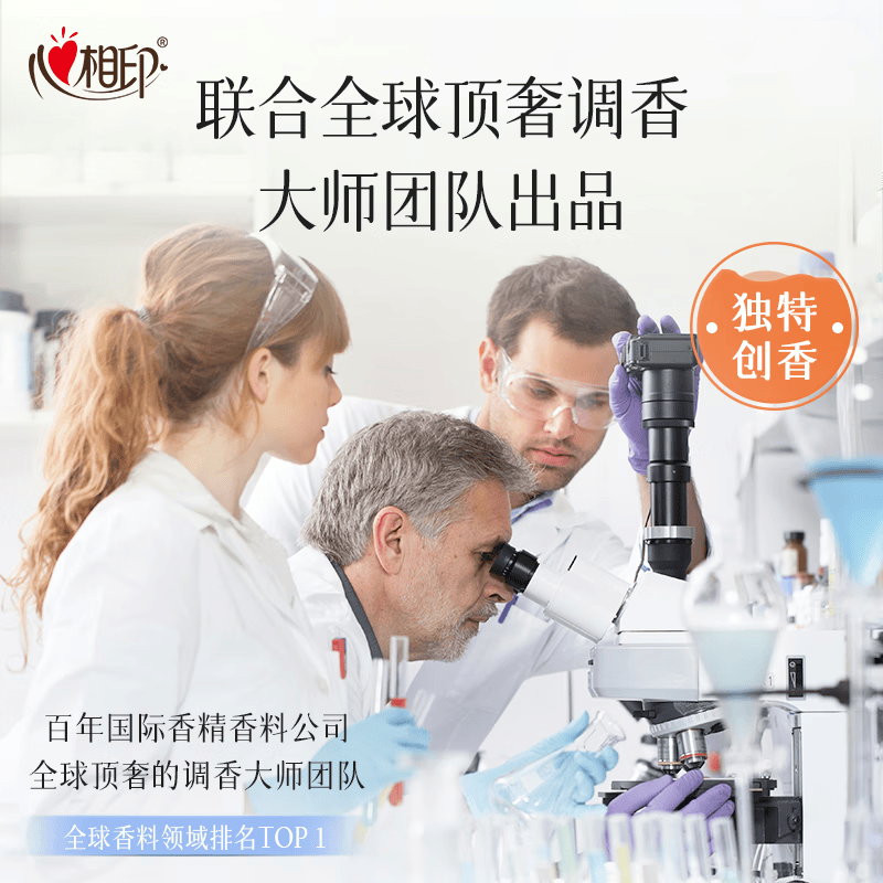 心相印 抽纸 纸巾 向野而生4层90抽*20包 M码 (单位:箱)高清大图
