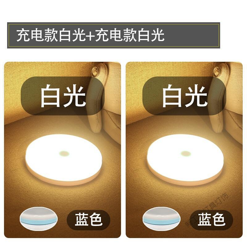 苏宁放心购 无线自动感应灯人体感应智能家用过道夜光小夜灯声控卧室床头起夜