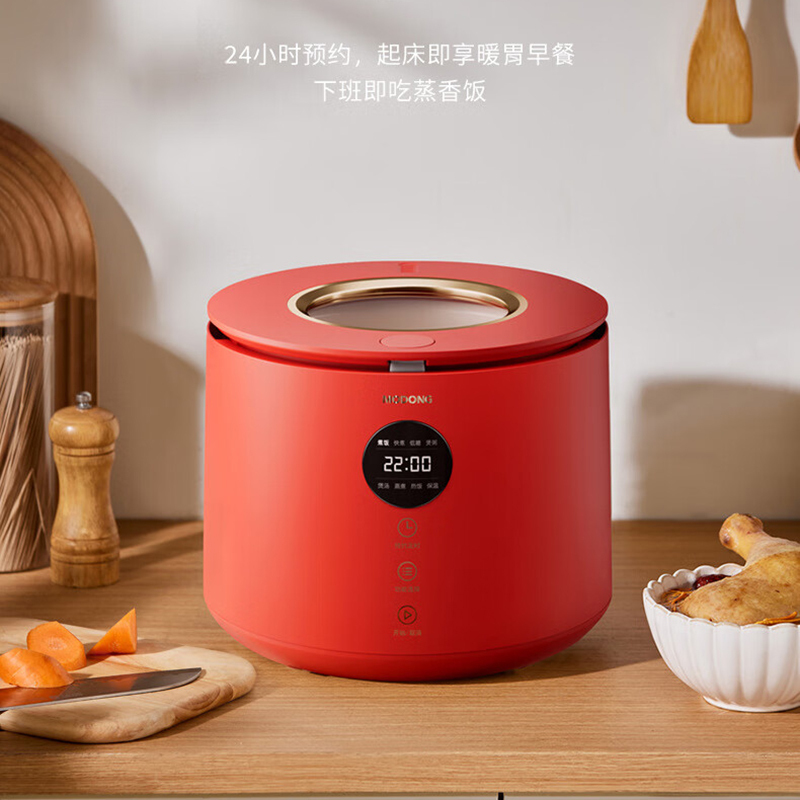 摩动电饭煲5L大红色米汤分离家用多功能沥米蒸煮饭锅陶瓷油内胆MD-FB05R