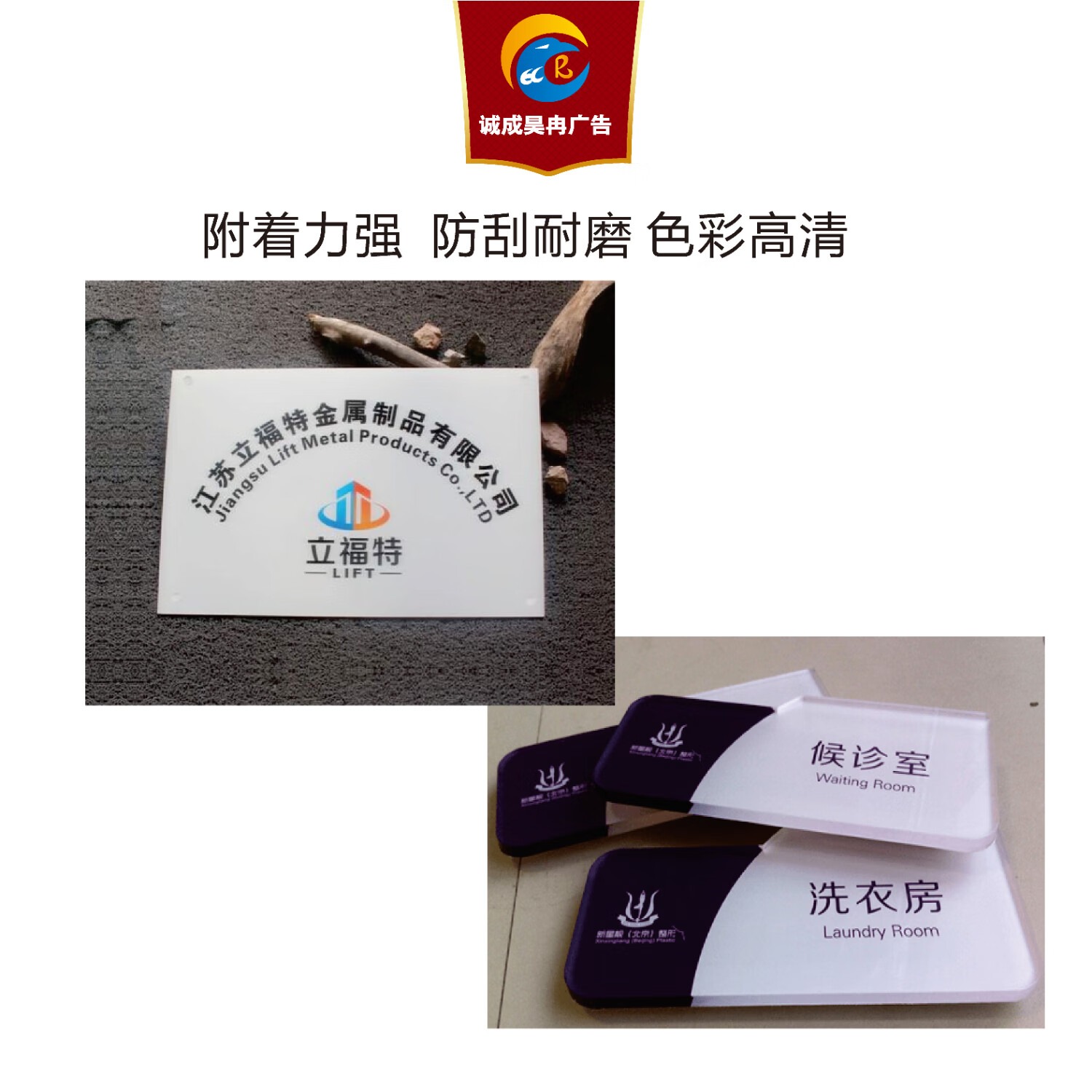 诚成昊冉广告 3毫米亚克力UV 1米*1米(平方米)高清大图