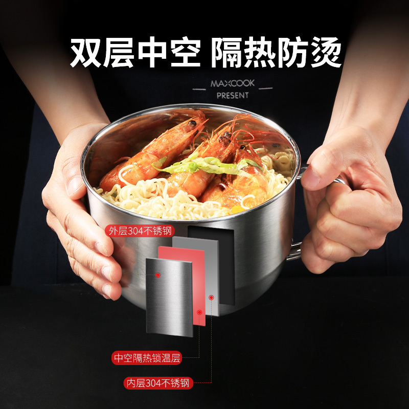 美厨 304不锈钢泡面杯 便携餐具饭盒1300ML MCWA-174