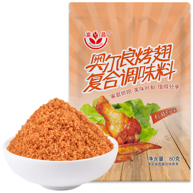 富昌 奥尔良烤翅腌料80g 厨房调料 复合调味料 香辛料 炸鸡鸡翅调料