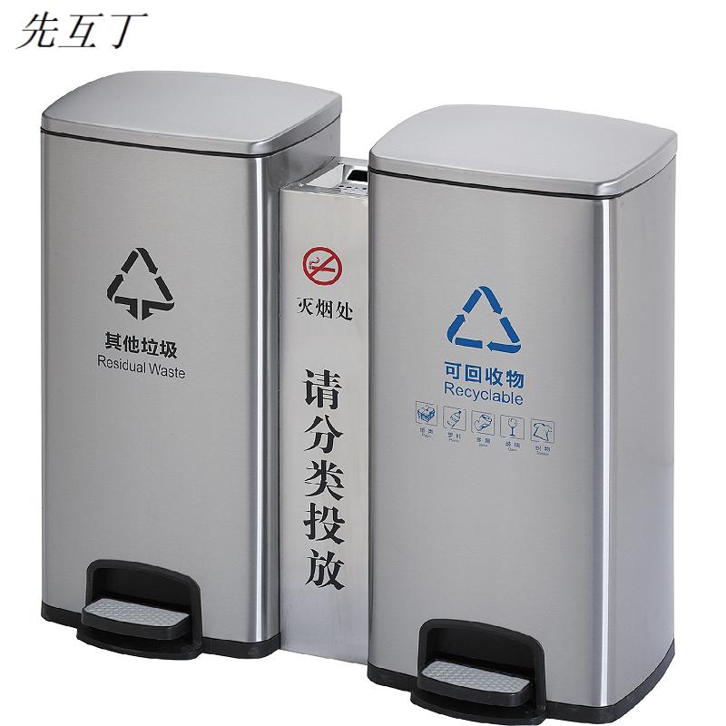 先互丁 不锈钢脚踏垃圾桶 735*350*700mm(30L*2)烟缸款 组高清大图