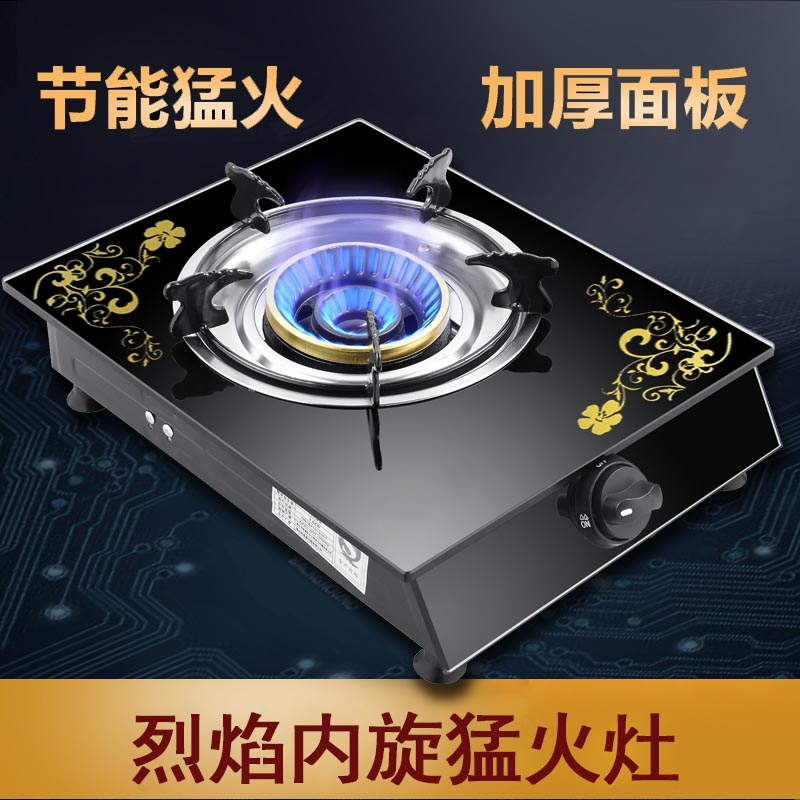 阿斯卡利(ASCARI)灶单灶 液化气台式天然气家用节能单个单眼炉具 玻璃红外线单(送管子卡子)液化气定制商品