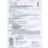润洁 复方软骨素滴眼液 15ml 眼疲劳 眼干燥症