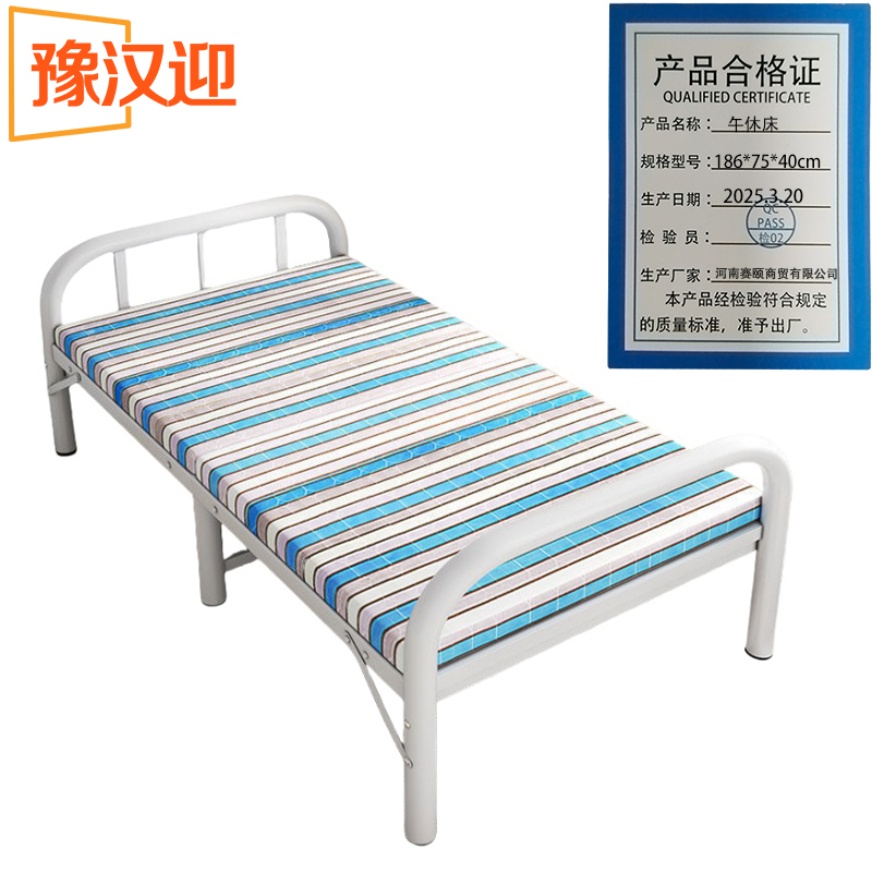豫汉迎午休床高清大图