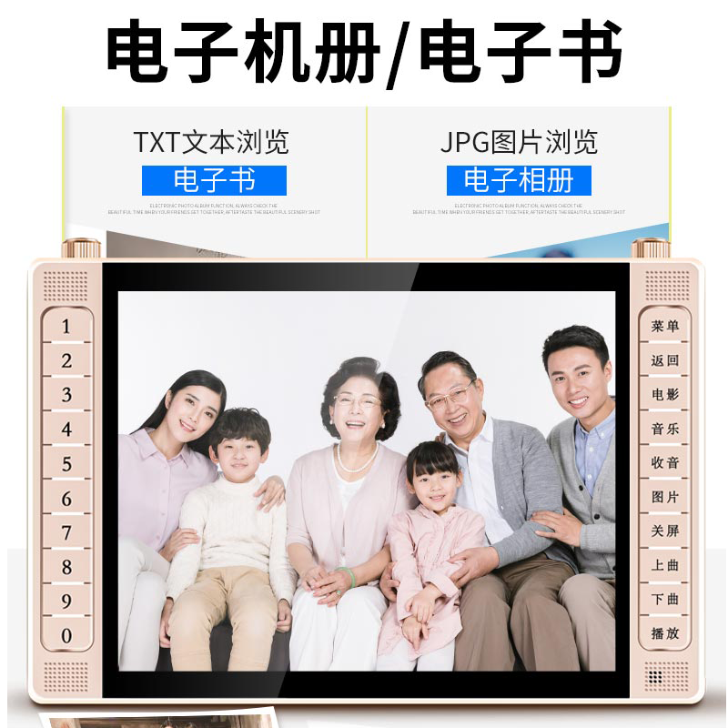 金正老人看戏机大屏幕便携式手提移动电视老年人唱戏机视频播放器广场舞音响 22英寸普通版+32GU盘