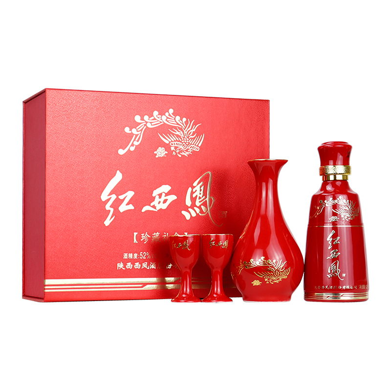 西凤酒红西凤52度125mL*1瓶凤香型白酒礼盒装(带杯子)