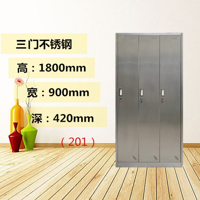 不锈钢更衣柜铁皮柜员工宿舍更衣柜浴室储物柜带锁存包柜碗柜鞋柜定制 紫罗兰不锈钢3门2011.3mm