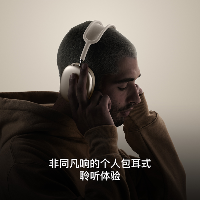 Apple AirPods Max(2024款)橙色 无线耳机高清大图