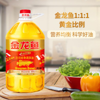 金龙鱼黄金比例调和油5L+黄金比例非转基因调和油700ml家用烹饪炒菜食用油