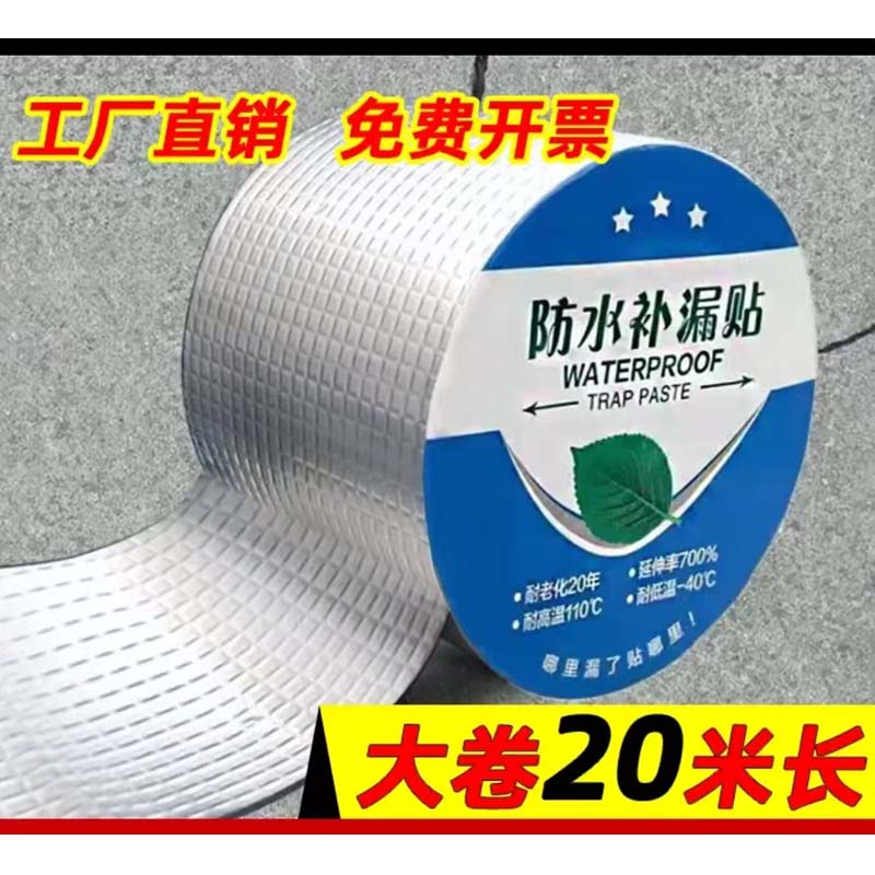 3M J20 防水绝缘胶带自粘带 耐高温防潮密封高压绝缘胶布 电工胶带 25mm*5m*0.7mm 10卷高清大图