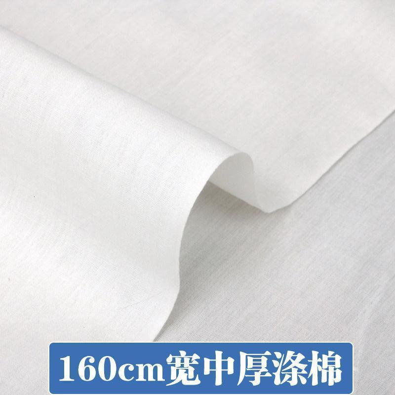 纯色白坯布白胚布布料立裁白布料幼儿园涂鸦纯棉扎染布全棉白棉布_587 160CM宽中厚涤棉(1米价)