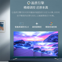 TCL 55Q8 55英寸旗舰音画社交电视4K超清前置音响AI智慧屏超薄全面屏MEMC防抖 3+32GB液晶平板电视机