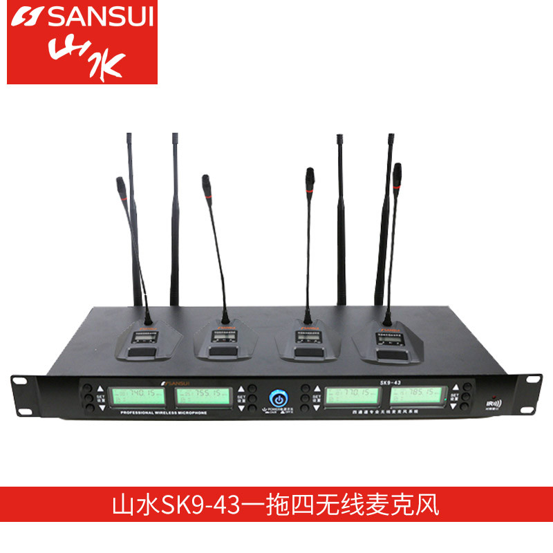 皇冠鹅颈一拖八会议专用话筒