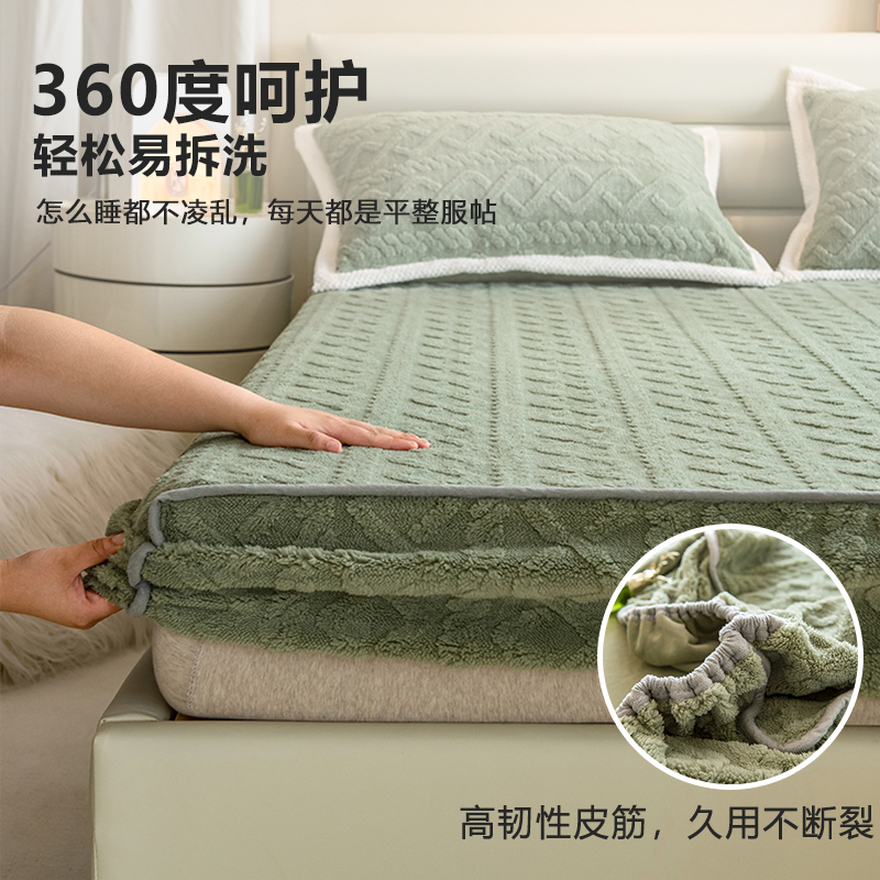 卡洛儿杜香加厚牛奶绒塔芙绒床笠单件冬季保暖席梦思床垫保护罩床套罩防尘罩
