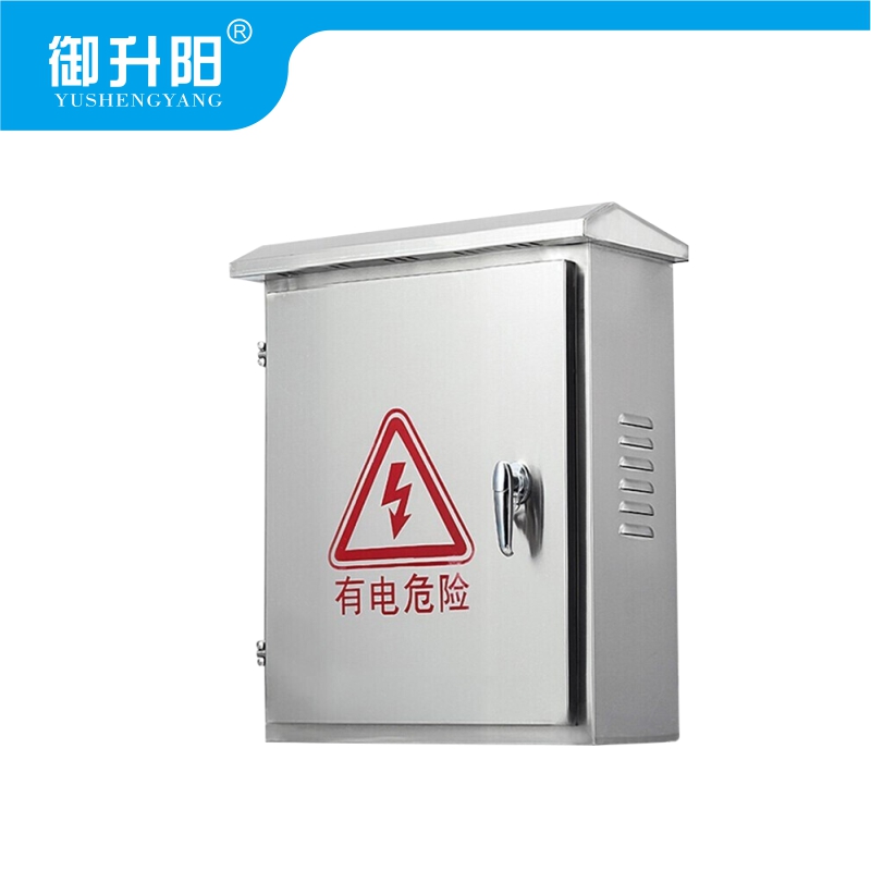 御升阳 不锈钢箱子 YSY-DX030 个