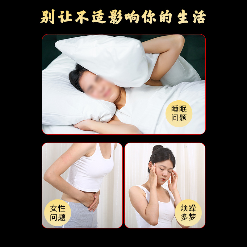 老北京足贴50贴/盒足部护理贴艾草足贴湿气贴高清大图